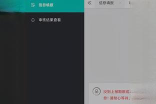 开云体验app下载安装截图4